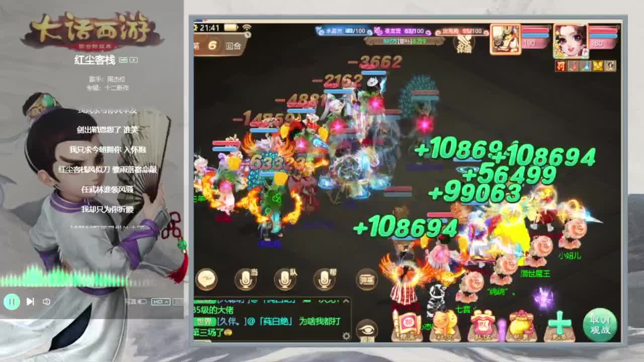 时间服仅存的主播 第6段