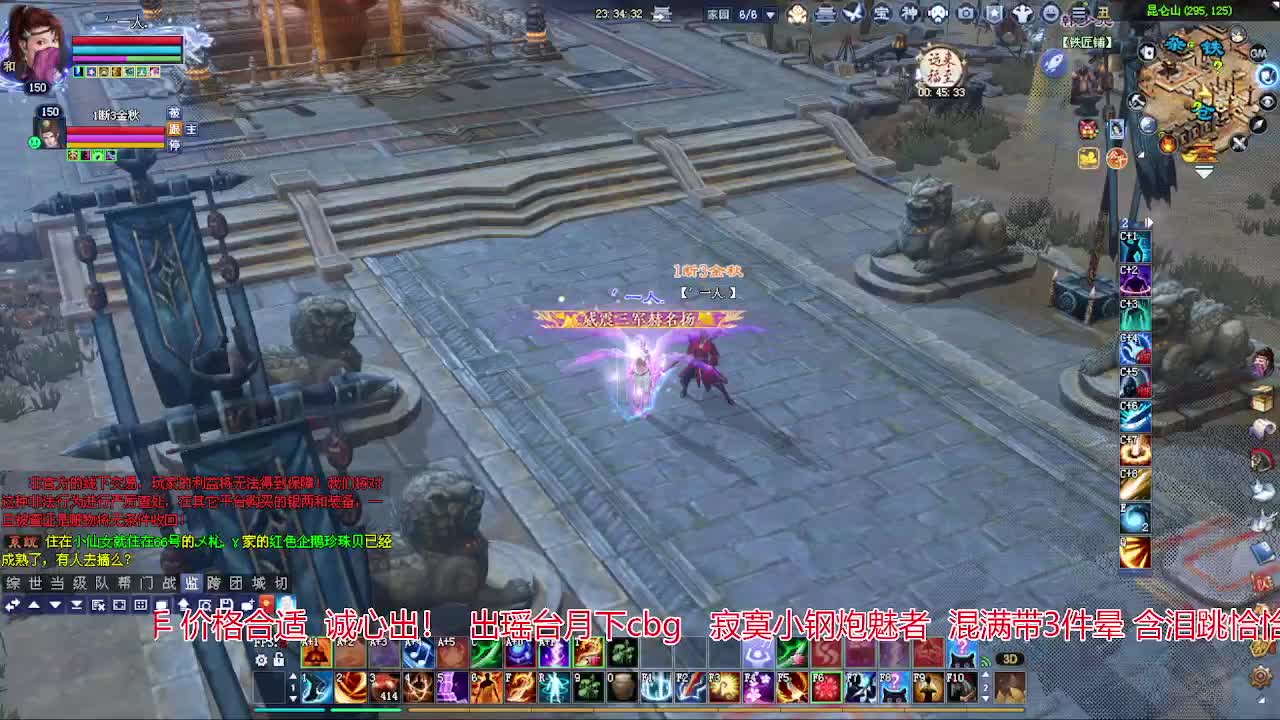 接各种资源！专业看号估号！ 第4段