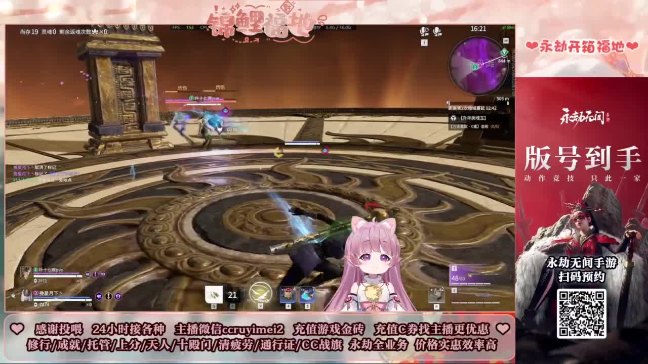 24小时接各种~ 第5段