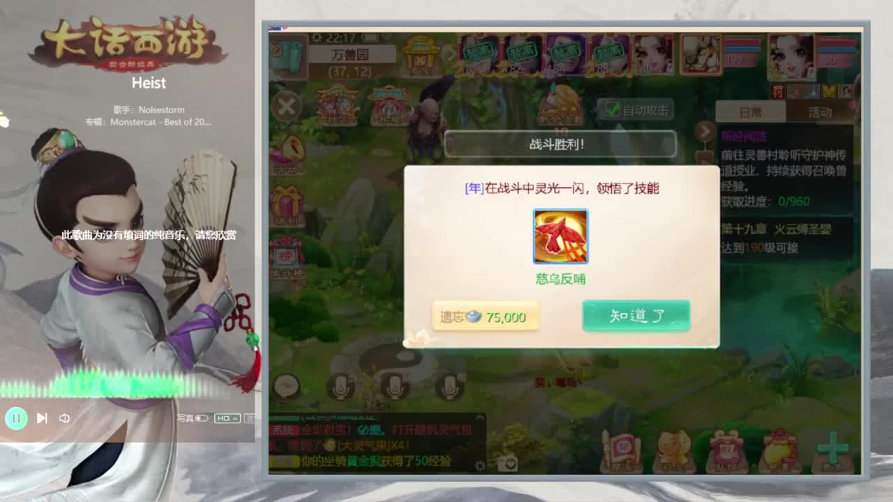 时间服仅存的主播 第7段