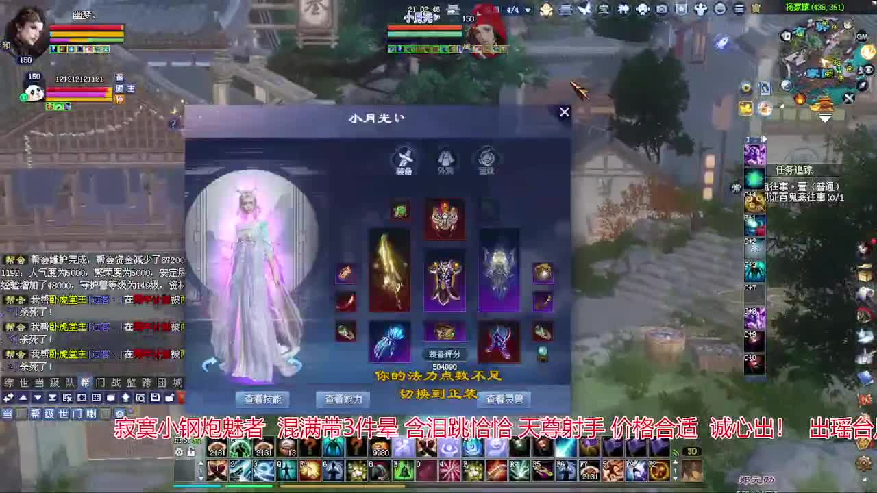 接各种资源！专业看号估号！ 第5段