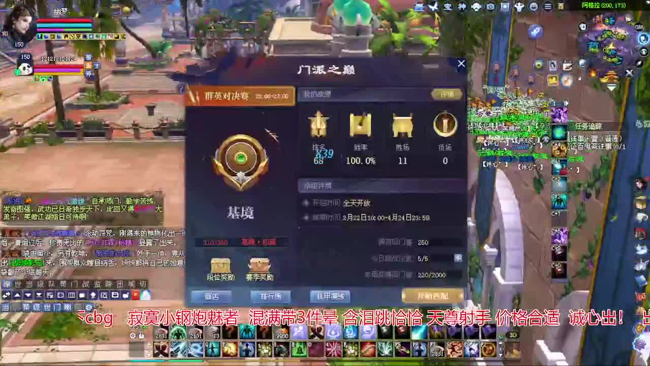 接各种资源！专业看号估号！ 第6段