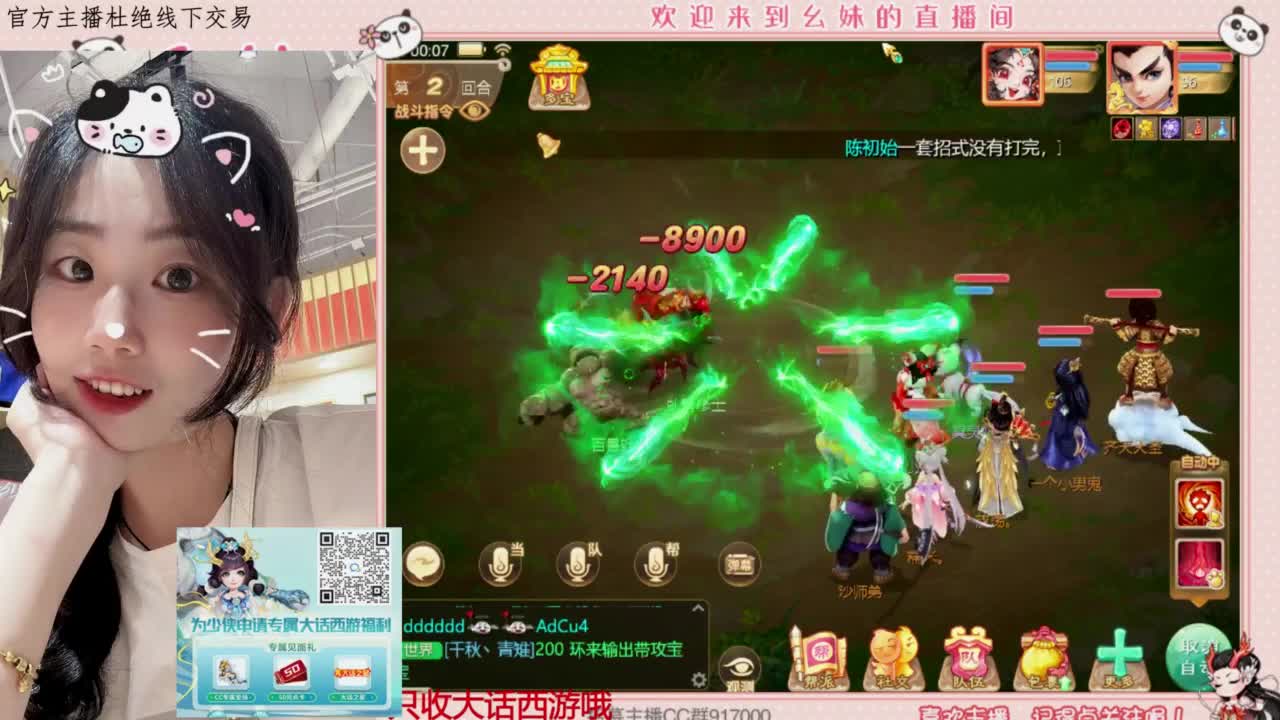 320乌龟  功绩 第7段