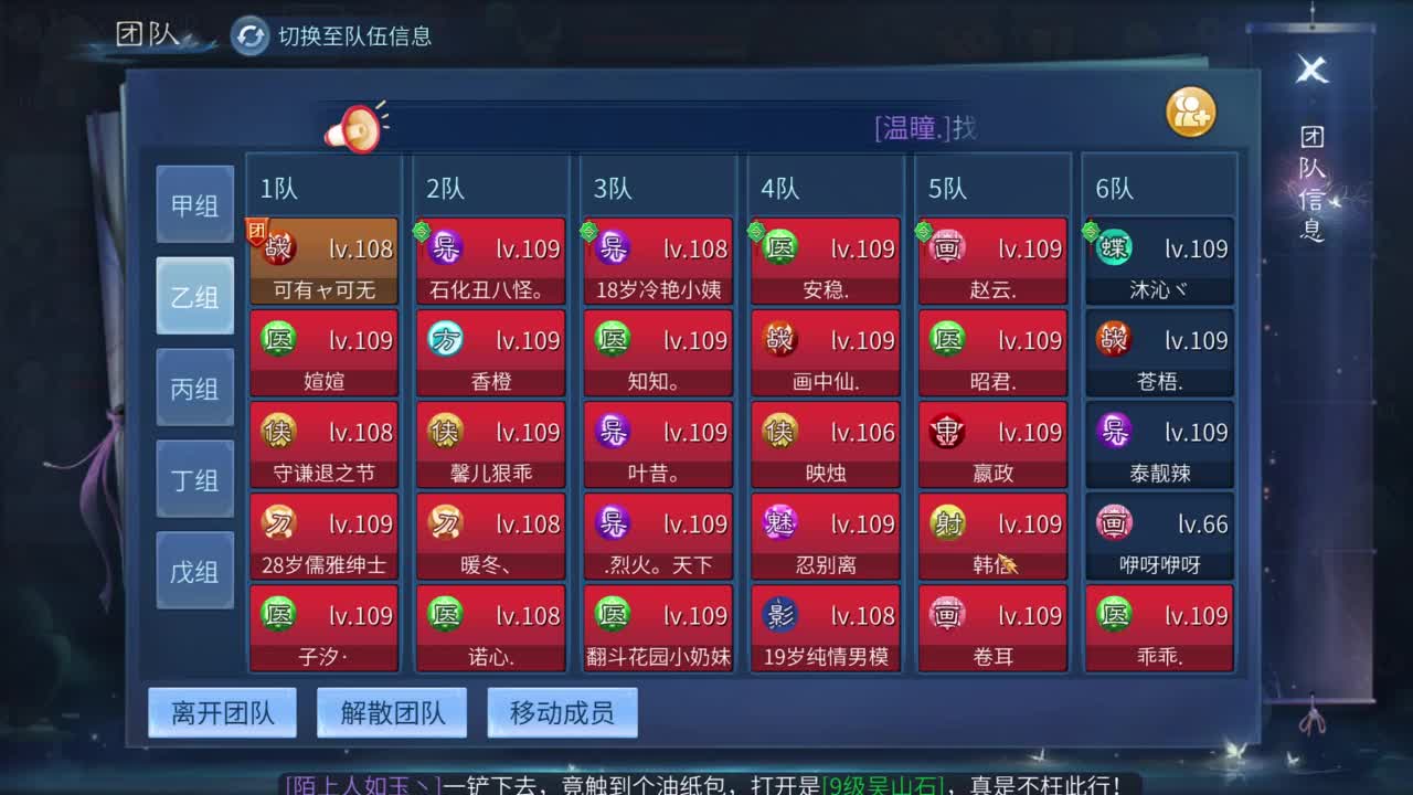 十二冠王在线答疑解惑！ 第3段
