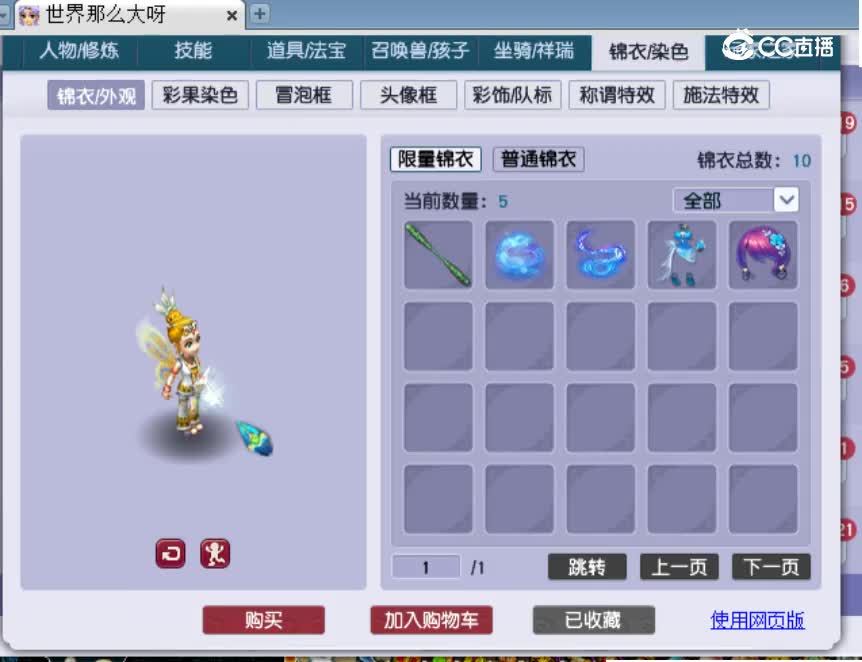 【主播点评】13509693