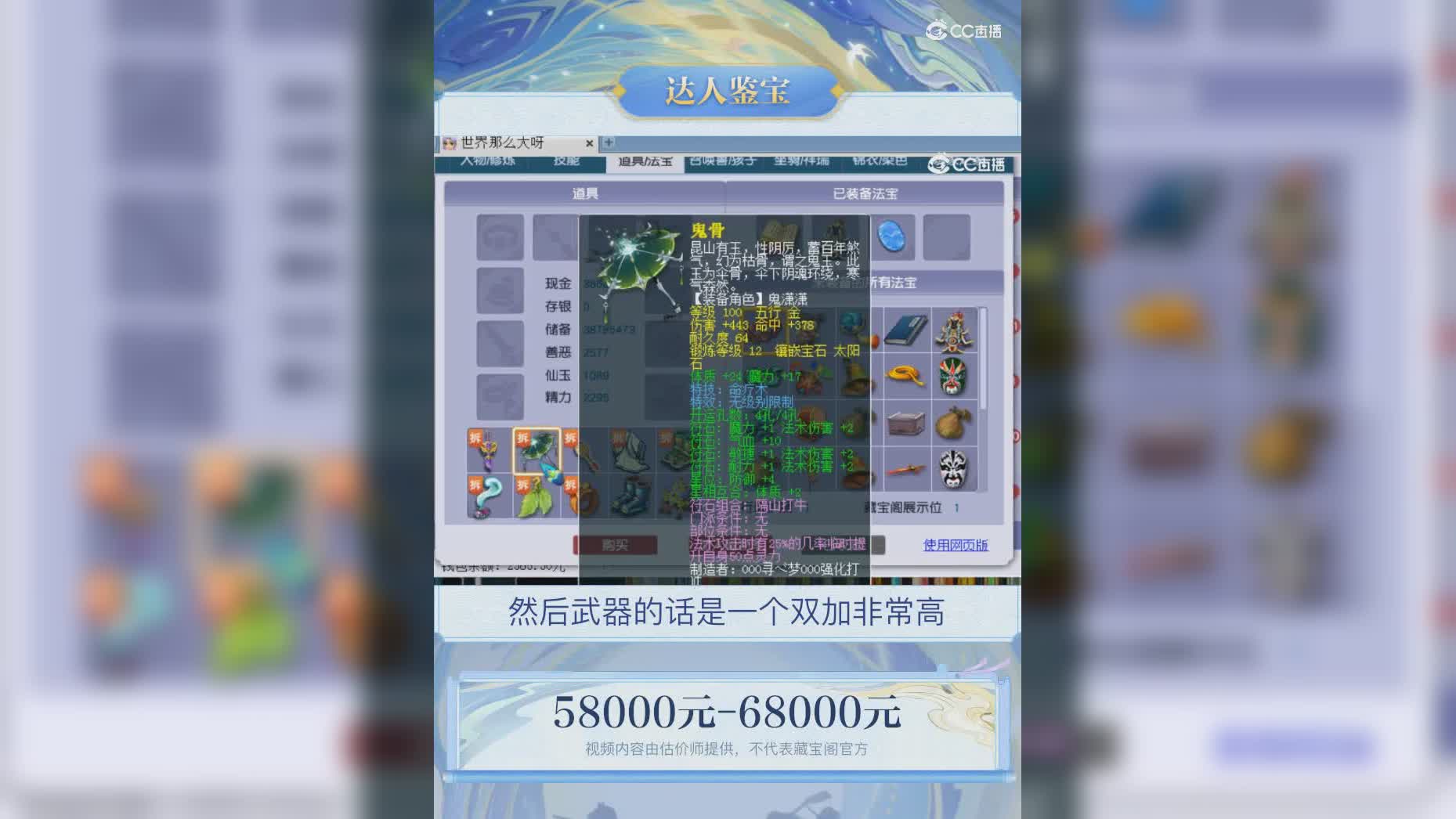 【主播点评】2383