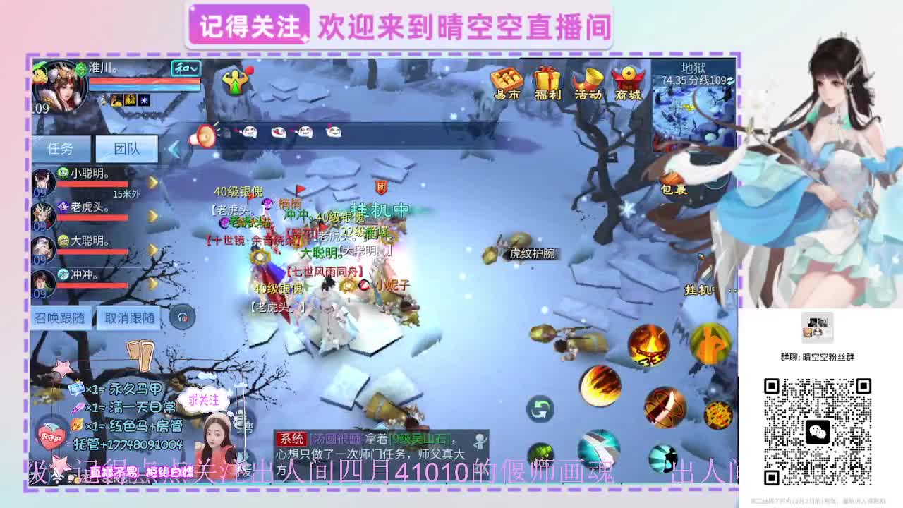 壮志有偿带突破需要的老板滴滴 第5段