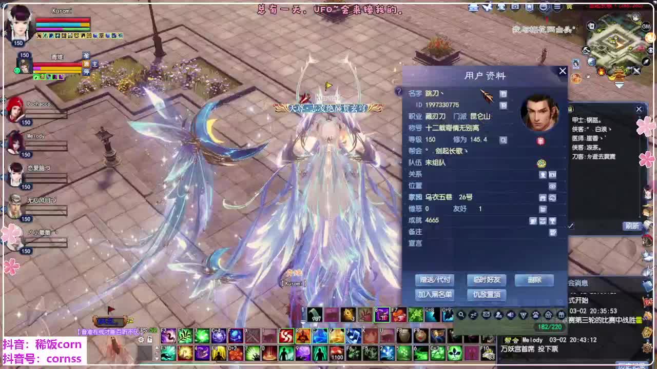 瑞虎丰年 第1段