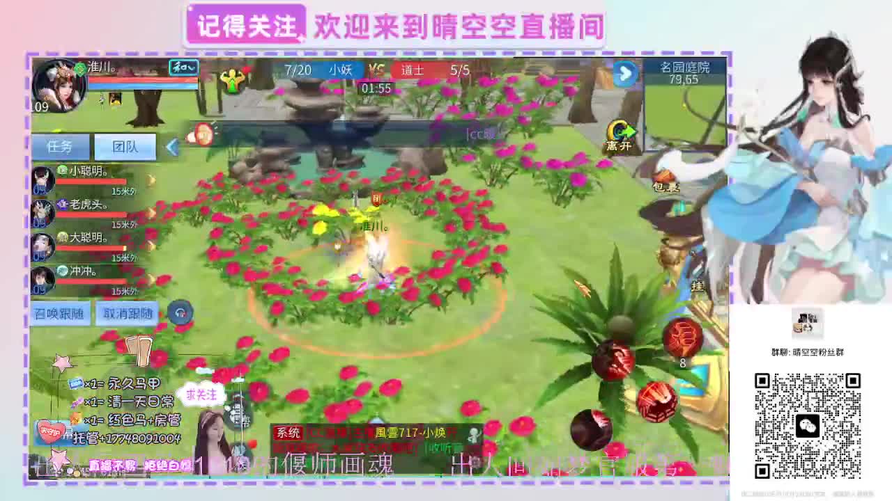 壮志有偿带突破需要的老板滴滴 第6段