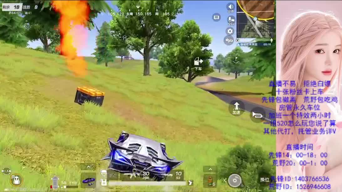 新赛季   新开始