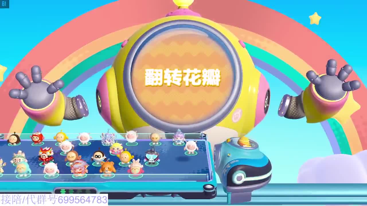 接代陪上无敌凤凰蛋 第1段