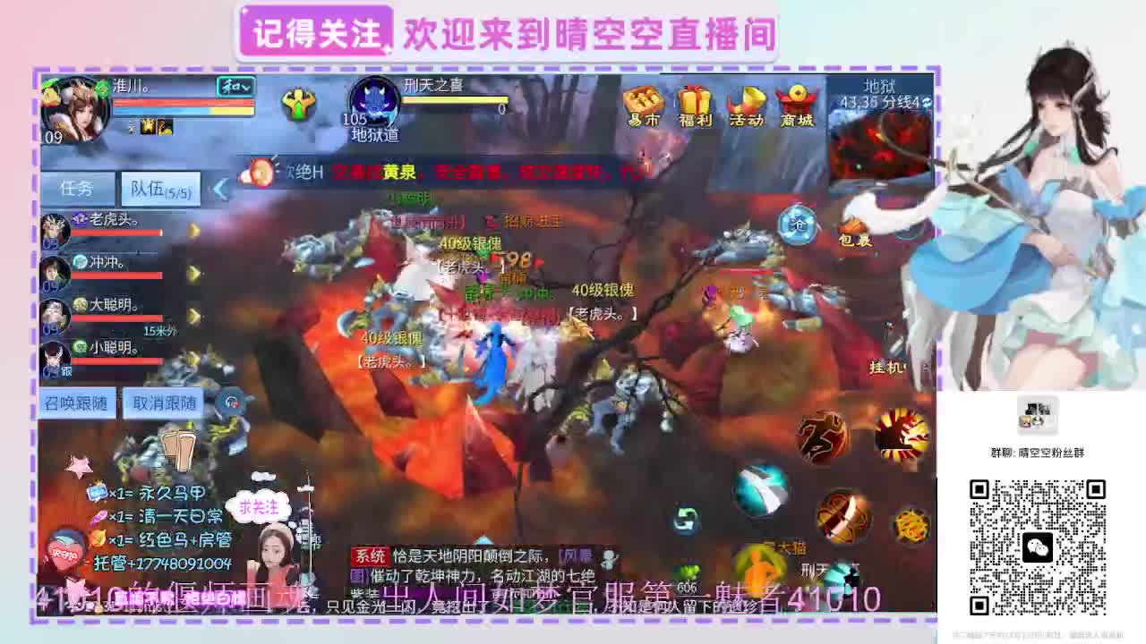 壮志有偿带突破需要的老板滴滴 第9段