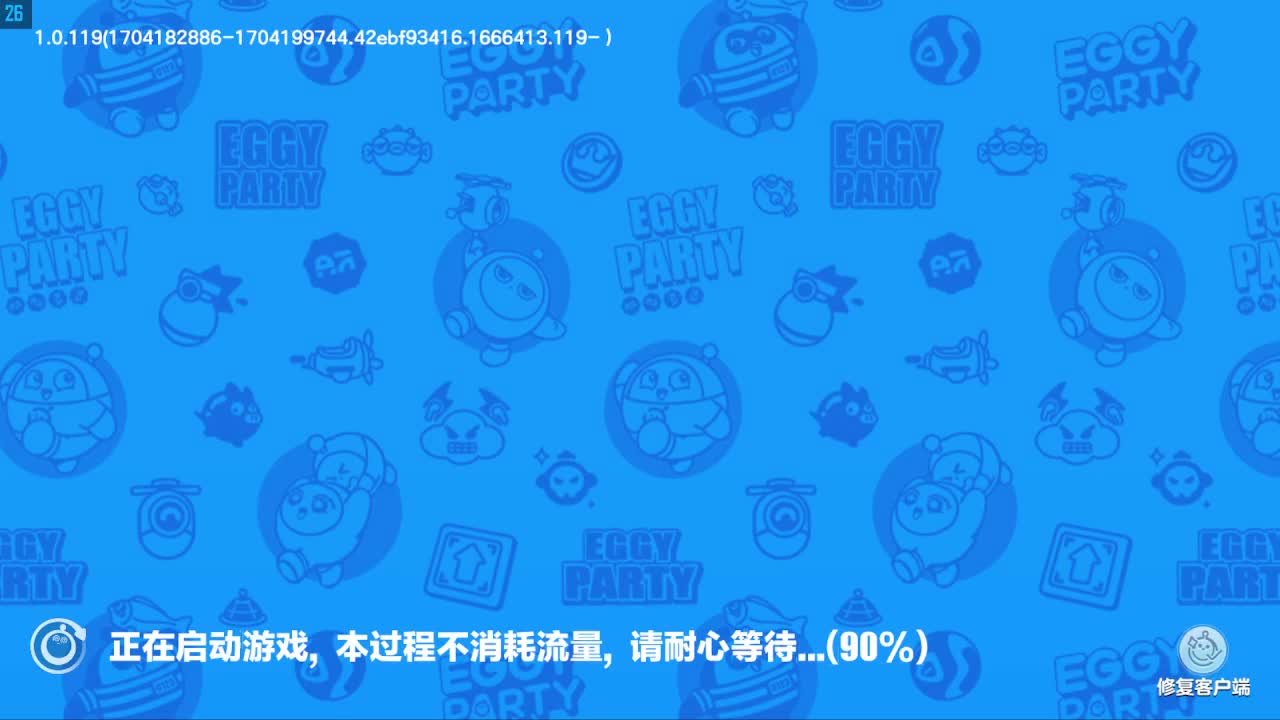 接代陪上无敌凤凰蛋 第2段