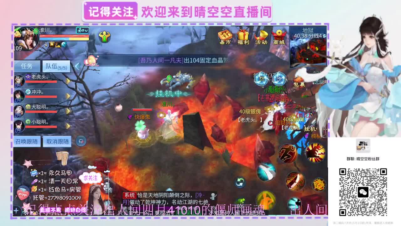 壮志有偿带突破需要的老板滴滴 第10段