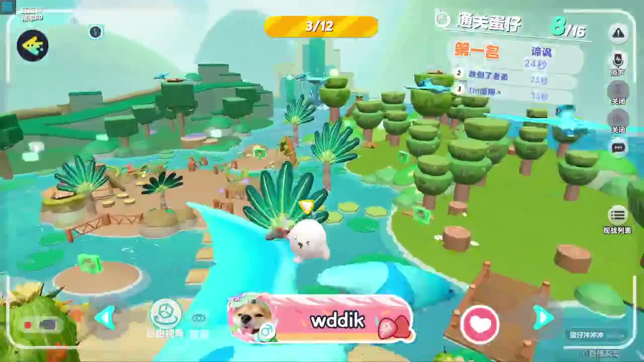 接代陪上无敌凤凰蛋 第3段