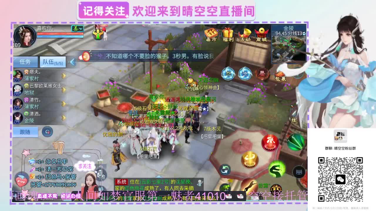 壮志有偿带突破需要的老板滴滴 第12段