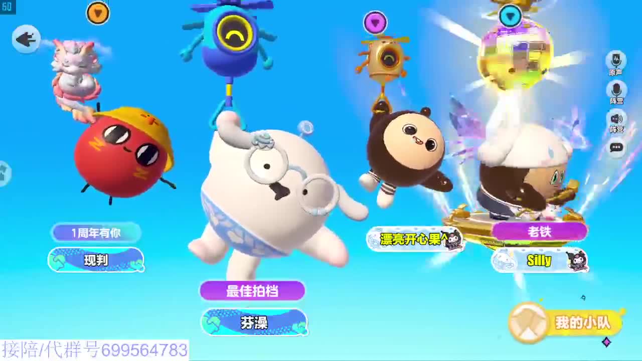 接代陪上无敌凤凰蛋 第5段