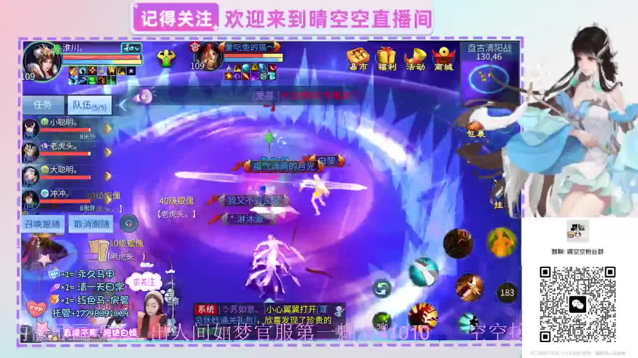 壮志有偿带突破需要的老板滴滴 第13段