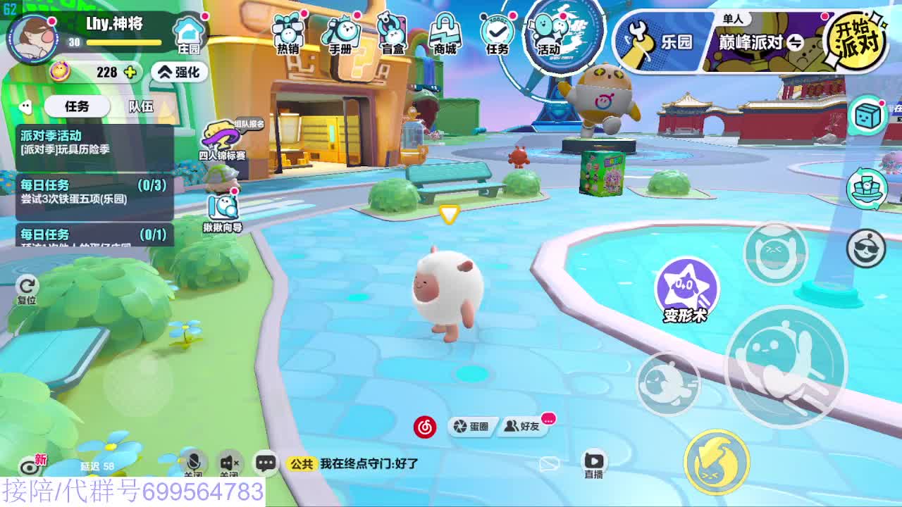 接代陪上无敌凤凰蛋 第6段