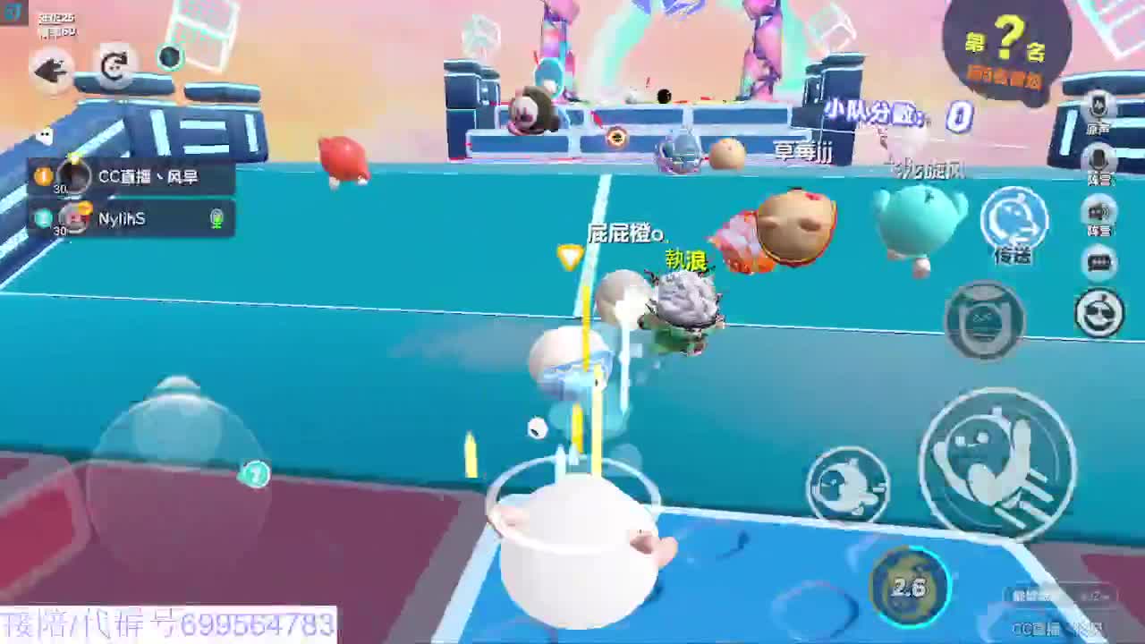 接代陪上无敌凤凰蛋 第7段