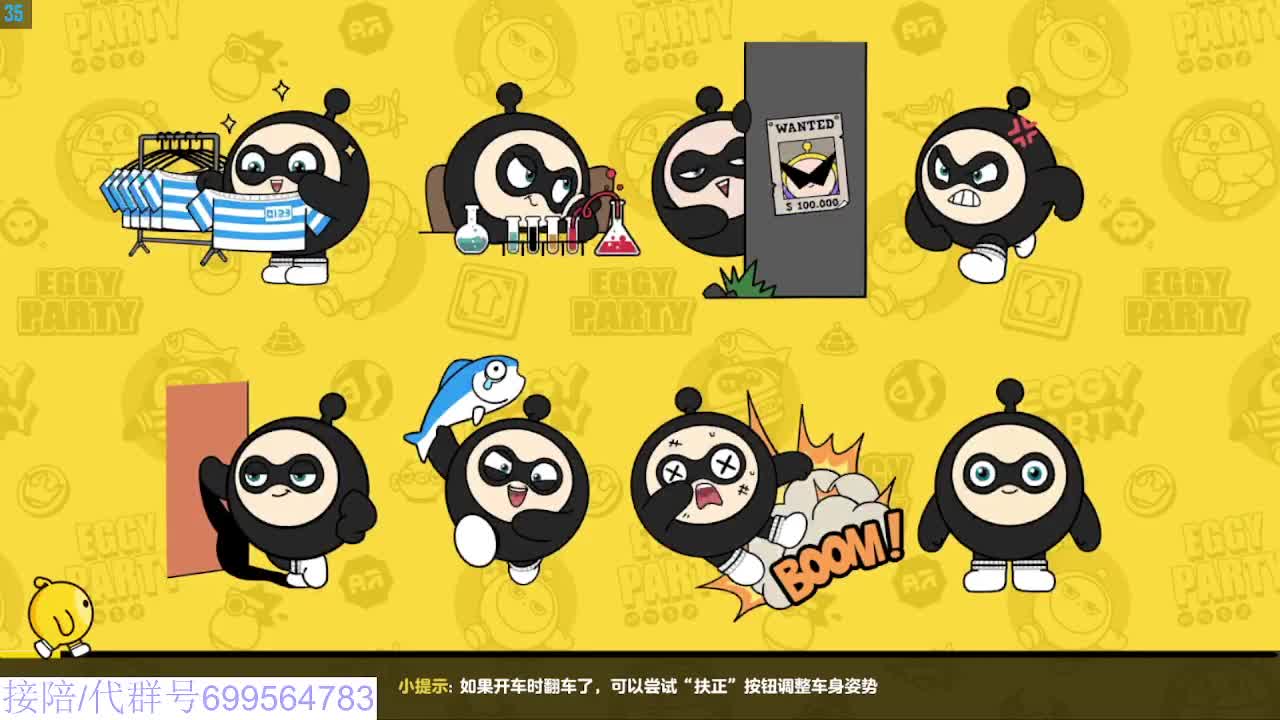 接代陪上无敌凤凰蛋 第9段