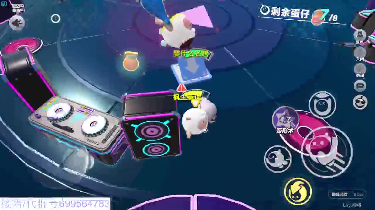 接代陪上无敌凤凰蛋 第7段