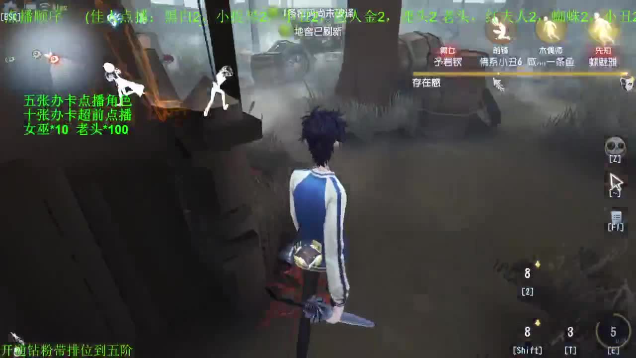 勤劳的小蜜蜂 第2段