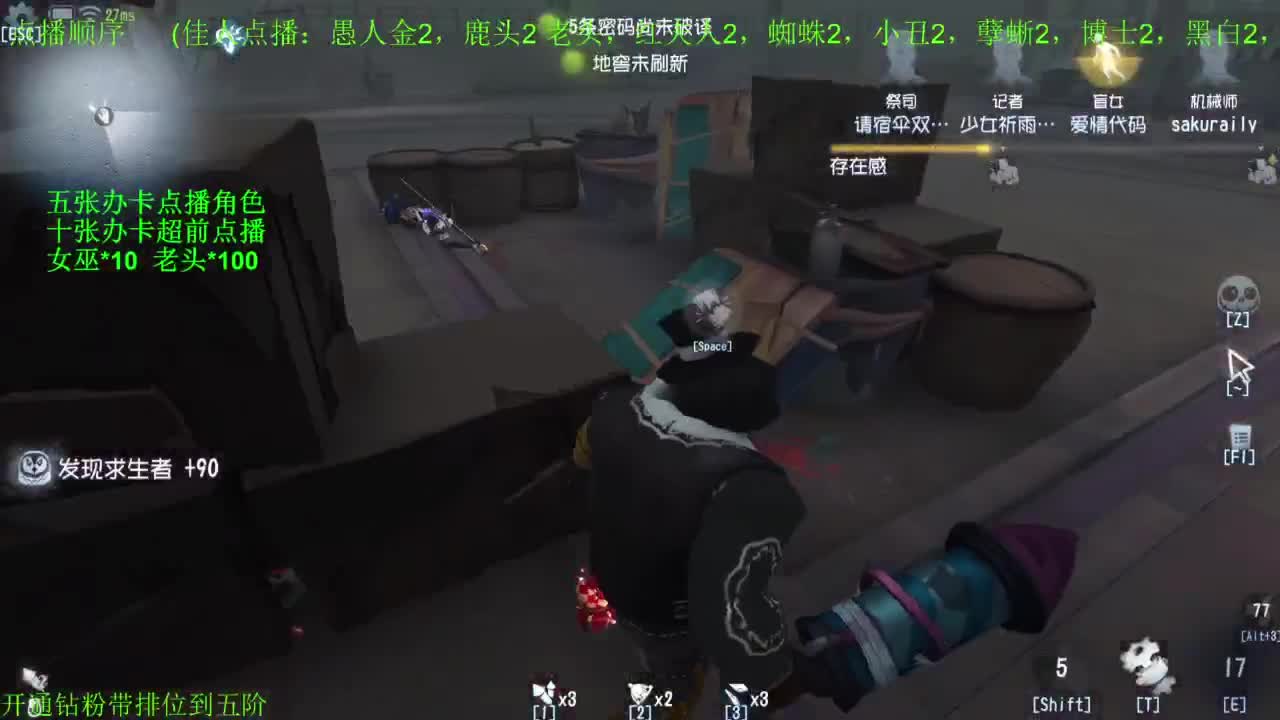 勤劳的小蜜蜂 第3段