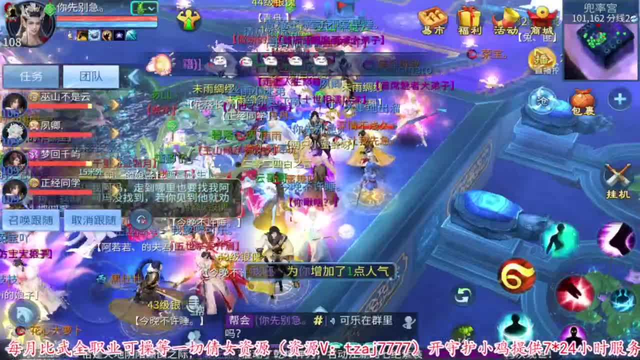 接资源 第8段