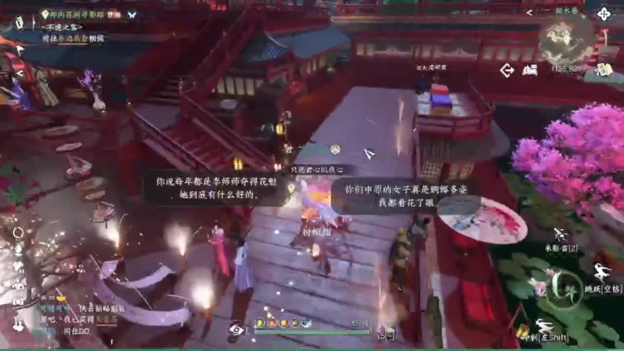 又菜又爱玩 第1段