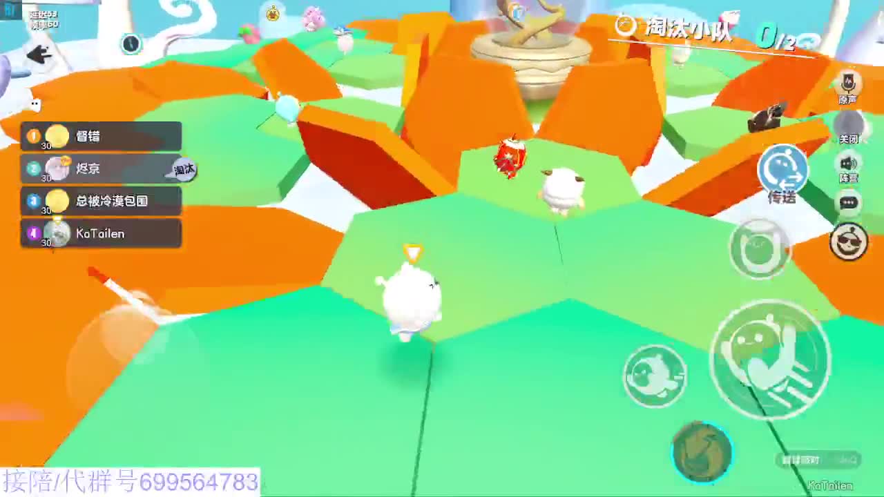 接代陪上无敌凤凰蛋 第11段
