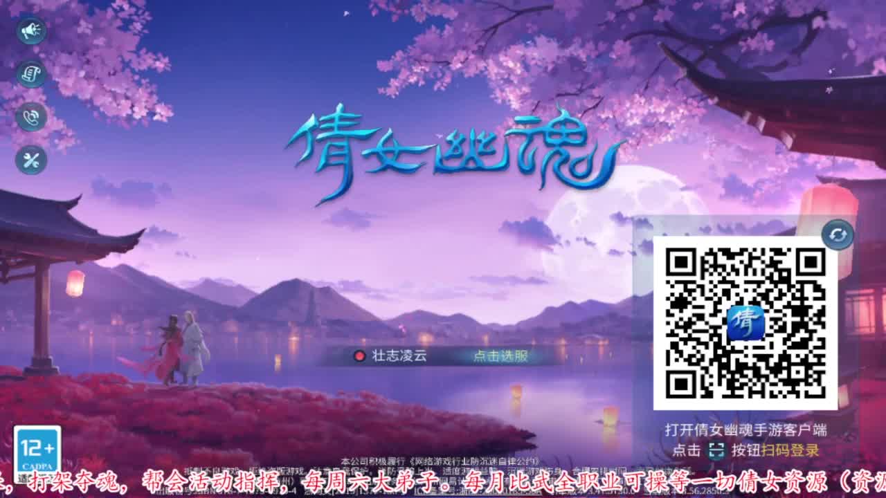 接资源 第9段