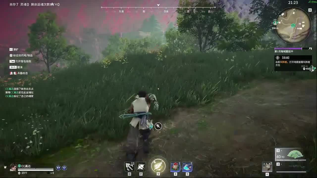 哈迪起飞啦 第1段