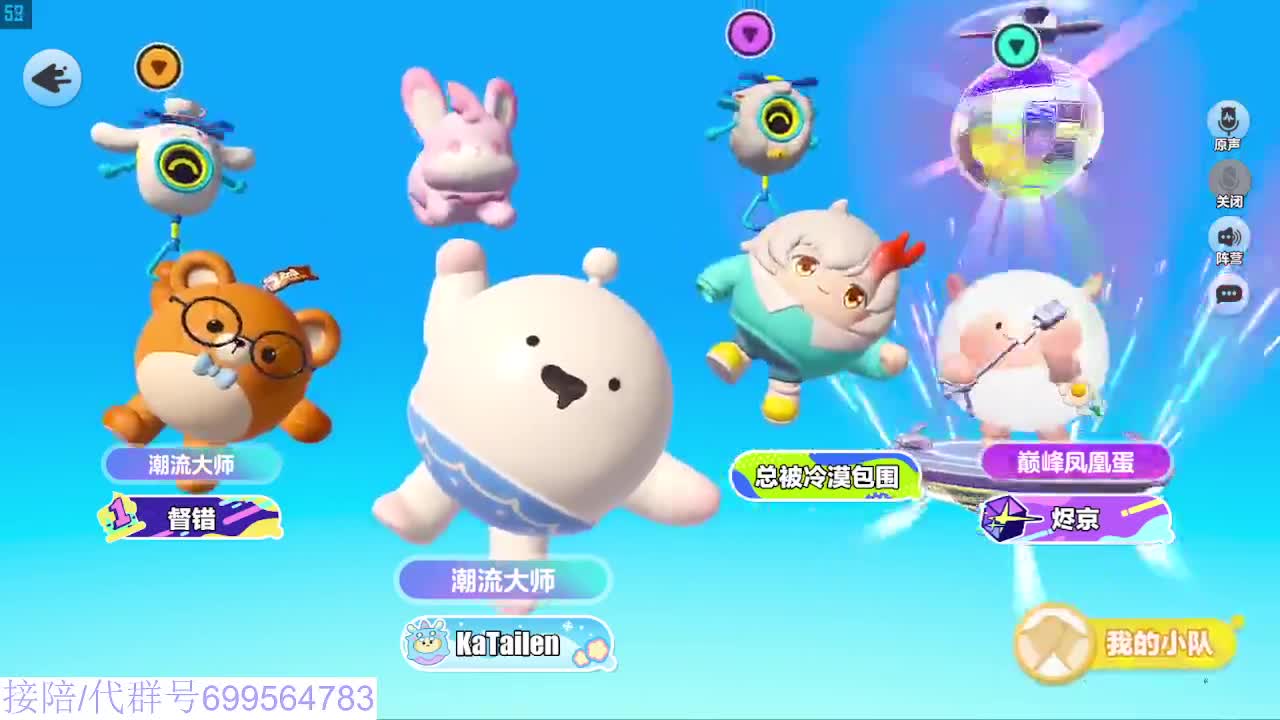 接代陪上无敌凤凰蛋 第12段