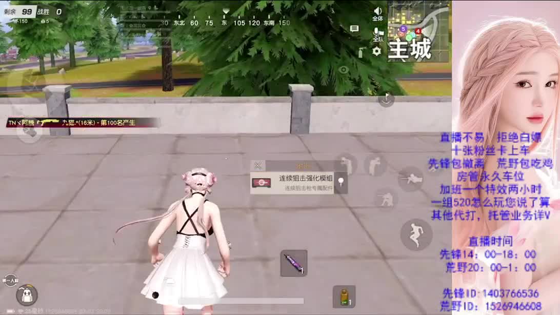 新赛季   新开始 第5段