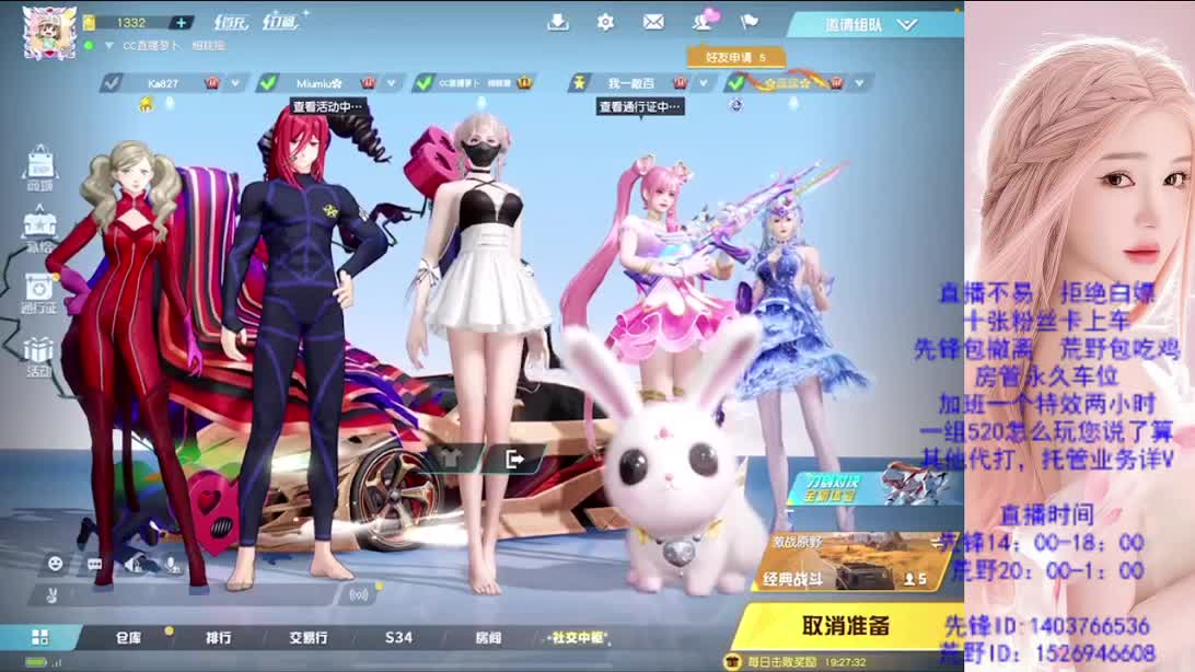 新赛季   新开始 第6段