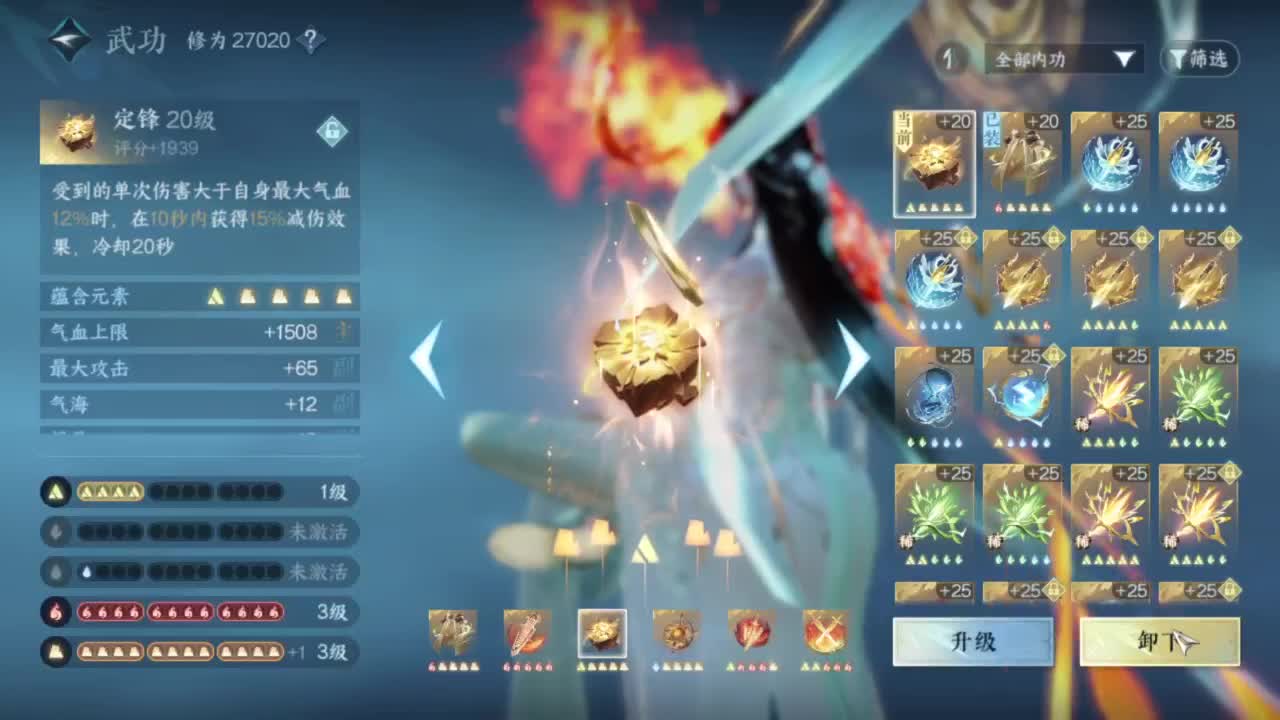 又菜又爱玩 第3段