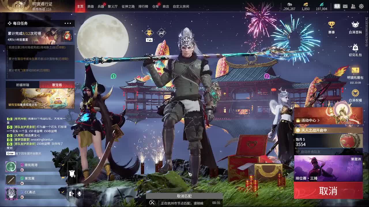 哈迪起飞啦 第3段