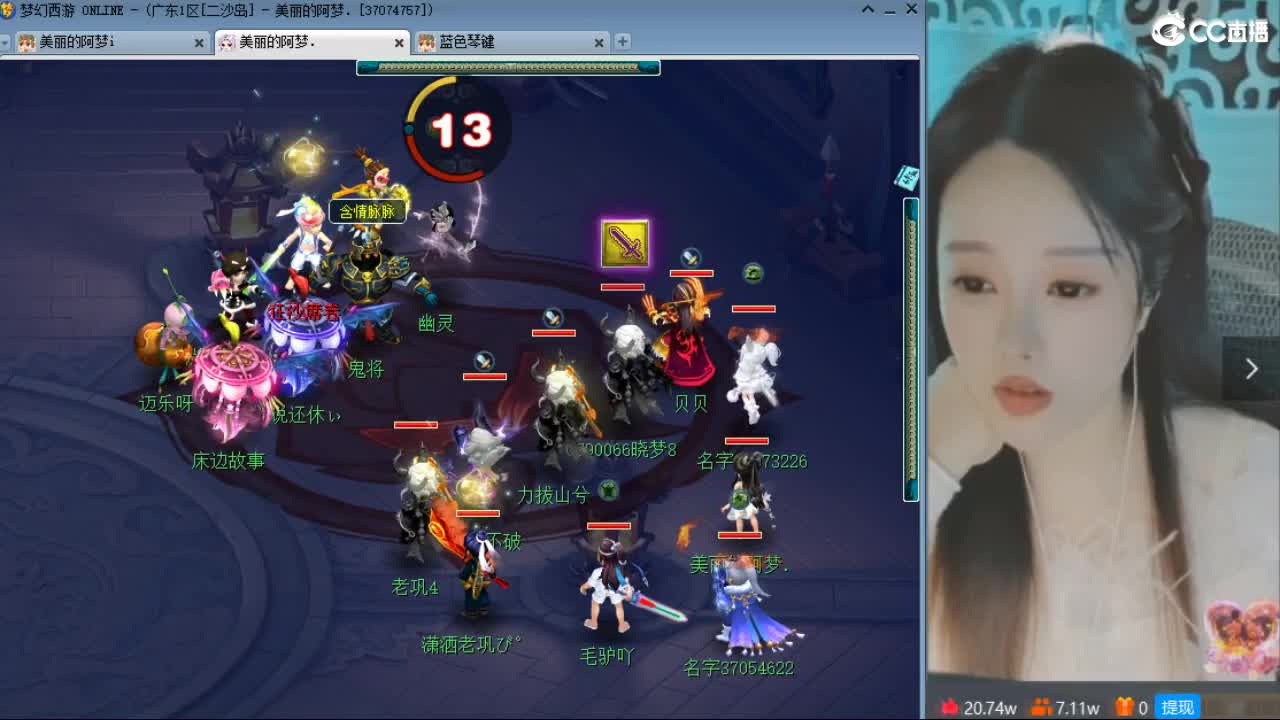 激情皇宫 第1段