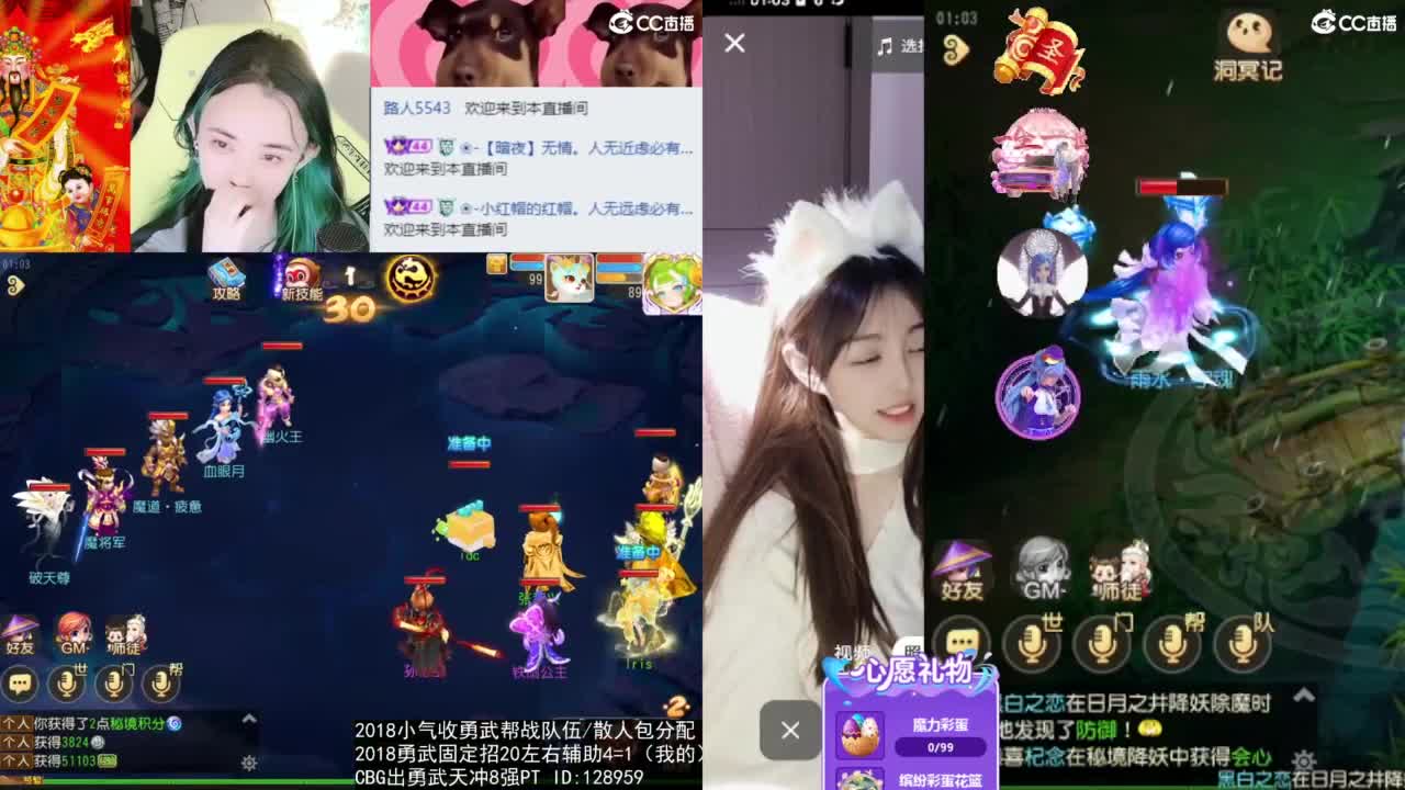 唱歌的 第1段