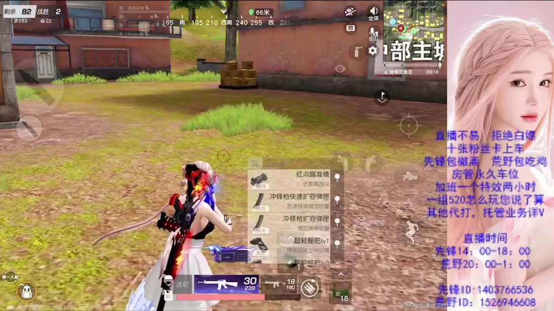 新赛季   新开始 第10段