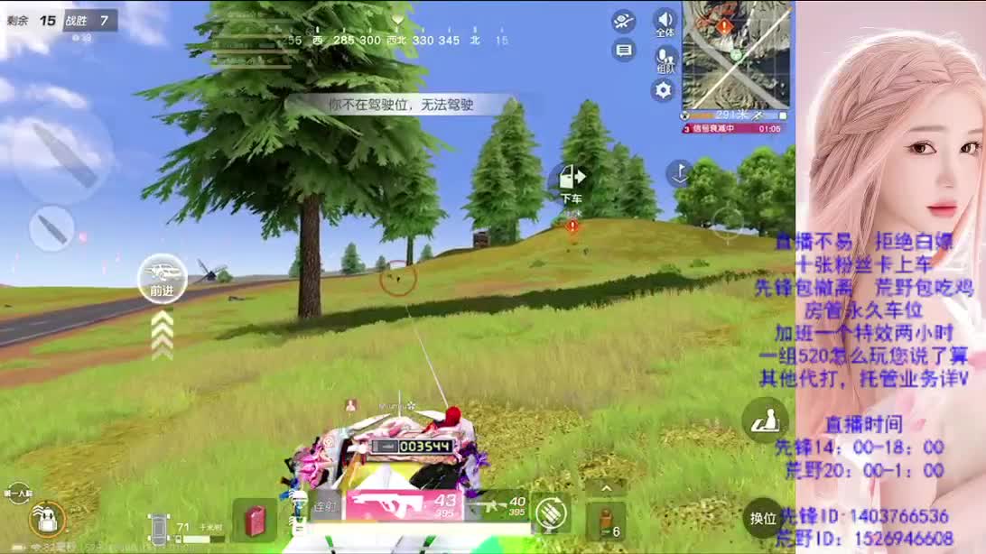 新赛季   新开始 第11段