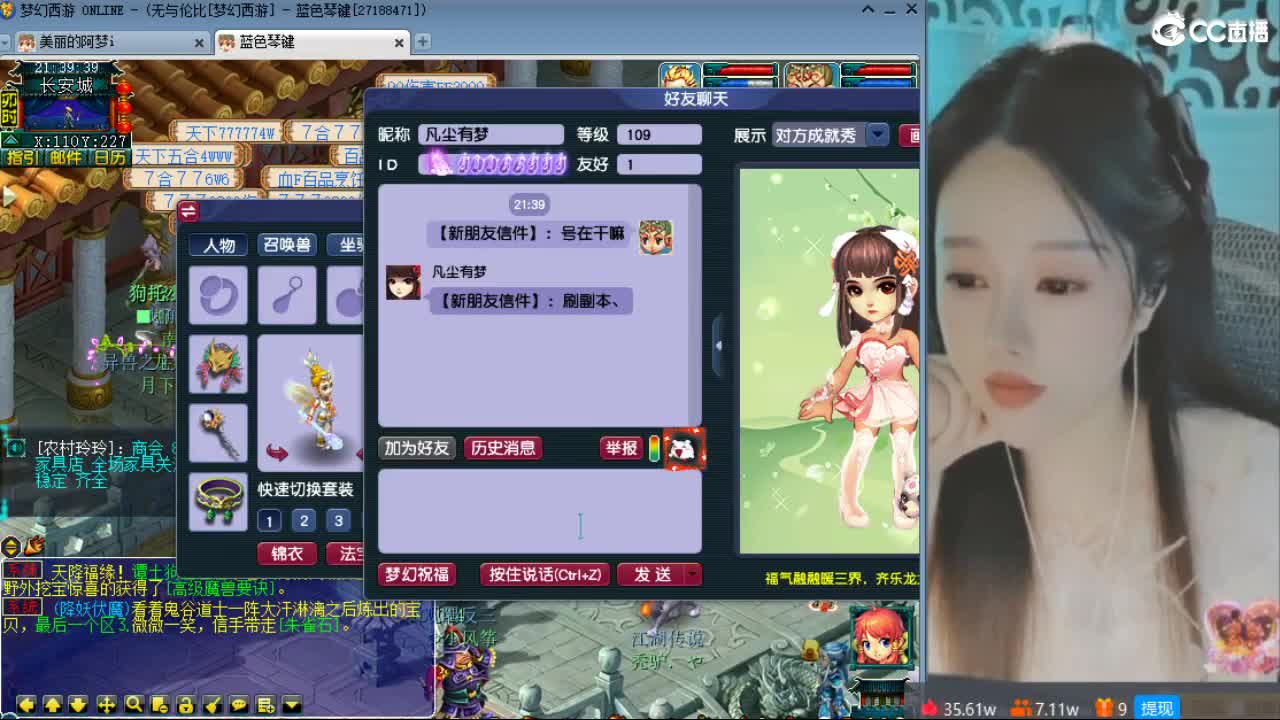 激情皇宫 第3段