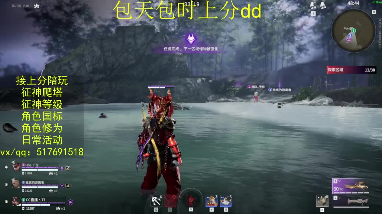 接上分.陪,征神.日常.20级聚义厅动作 第4段