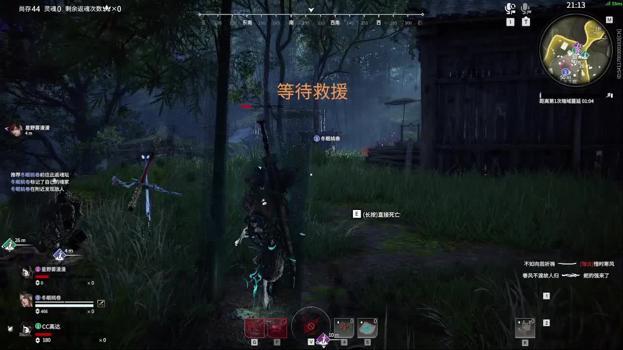 哈迪起飞啦 第6段