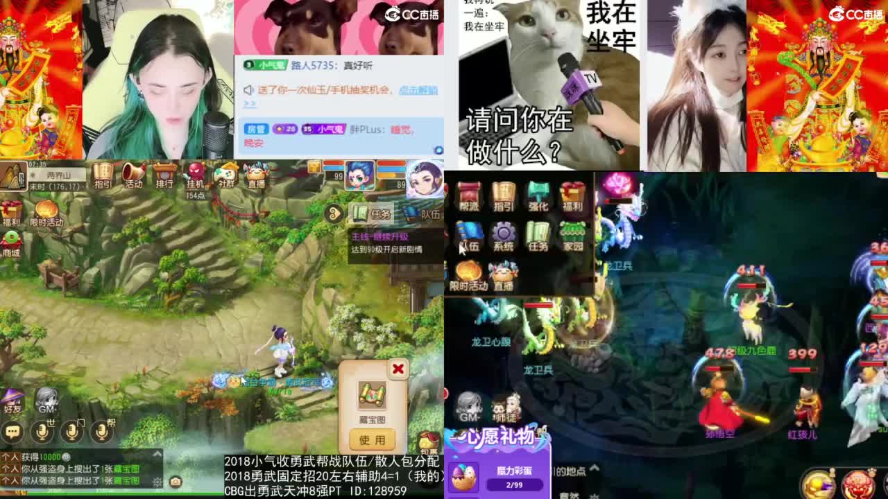唱歌的 第4段