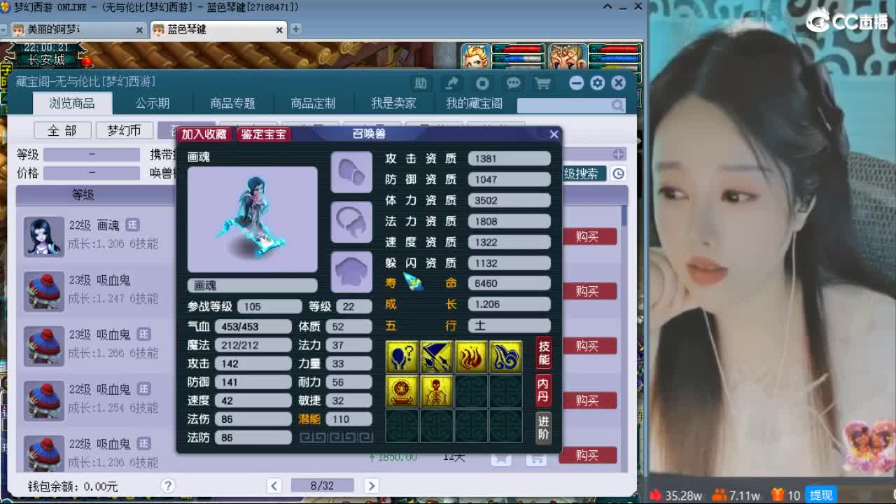 激情皇宫 第4段