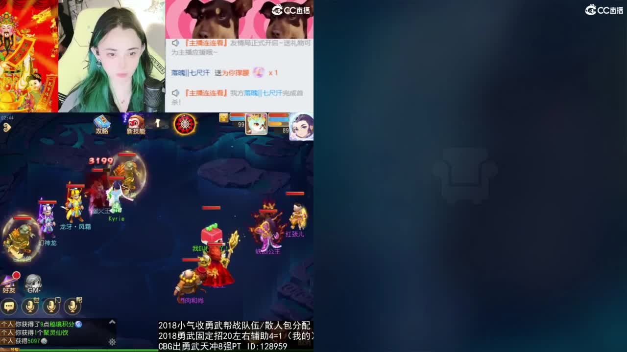 唱歌的 第5段