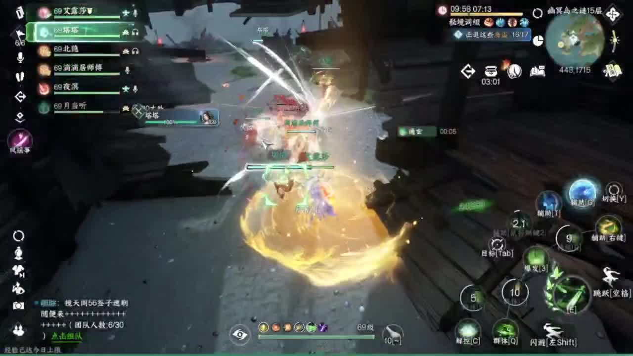 又菜又爱玩 第7段