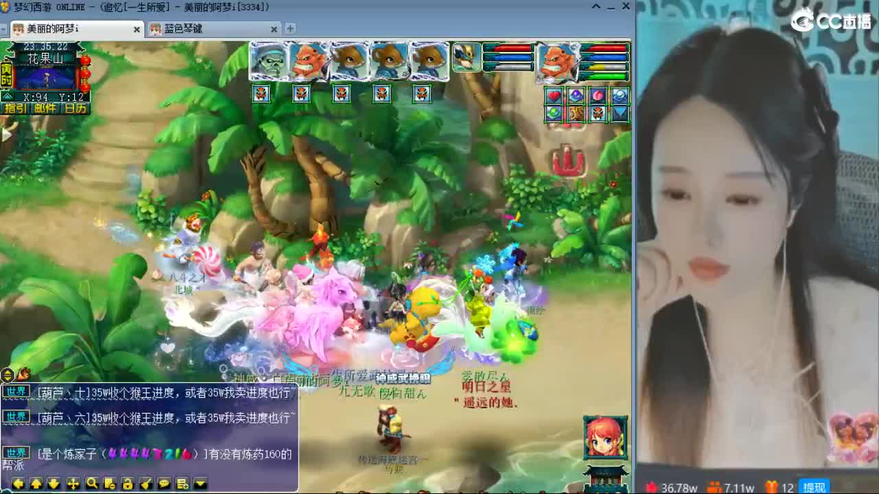 激情皇宫 第7段